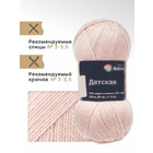 Пряжа Детская (Astra Premium), 90 г / 270 м, пудра в интернет-магазине Швейпрофи.рф