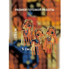 Набор для вышивания Риолис №2294АС магниты «Лошадки» 5*10 см в интернет-магазине Швейпрофи.рф