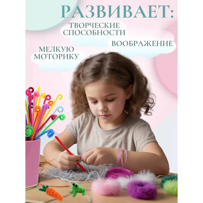 Синель-проволока блестящая «Цветок» 30 см*12 мм (уп. 15 шт.) В-041 радужный красный в интернет-магазине Швейпрофи.рф