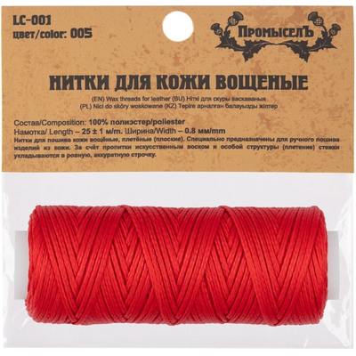 Нитки  Промысел вощёные LC-001 для кожи 0.8 мм 25 м №005 красный в интернет-магазине Швейпрофи.рф