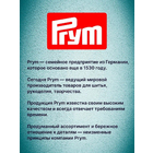 Клей текстил. Prym Textil + 110 г в интернет-магазине Швейпрофи.рф