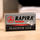 Лезвие сменное Rapira (уп. 5 шт.) 2261033 в интернет-магазине Швейпрофи.рф