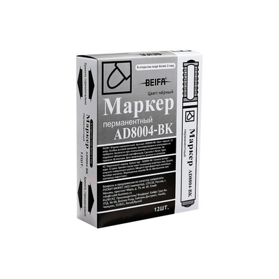 Маркер для ткани Beifa  перманентный 2 мм  черный 3402070 в интернет-магазине Швейпрофи.рф